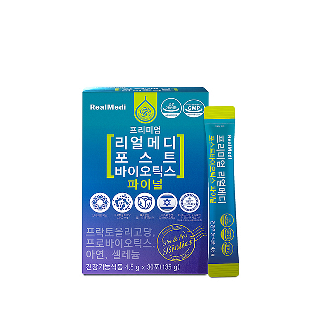 프리미엄 리얼메디 포스트바이오틱스 파이널 - 한미양행