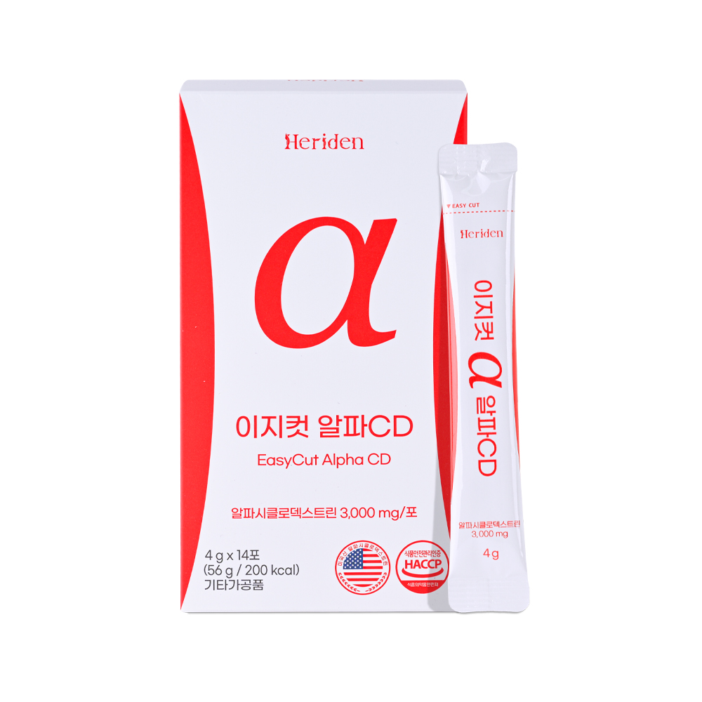 이지컷 알파CD - 한미양행