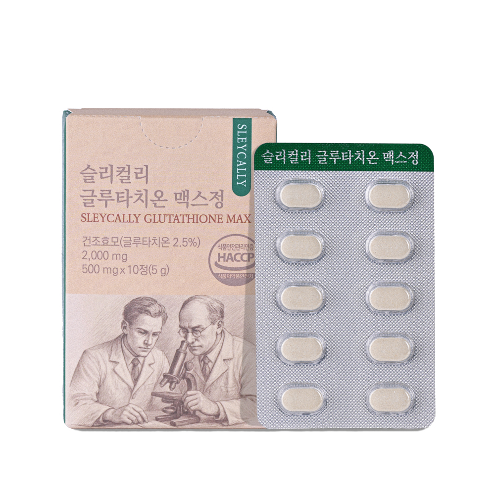 glutathione max korea 슬리컬리 글루타치온 맥스정 Color:5M Mahogany Light Brown BPC-157 10mg – Value scrub